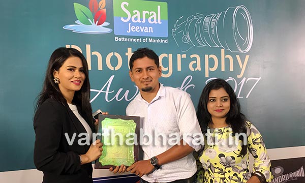 ಸರಳಜೀವನ ಫೋಟೋಗ್ರಫಿಯಲ್ಲಿ ಅಪುಲ್ ಇರಾ ಪ್ರಥಮ